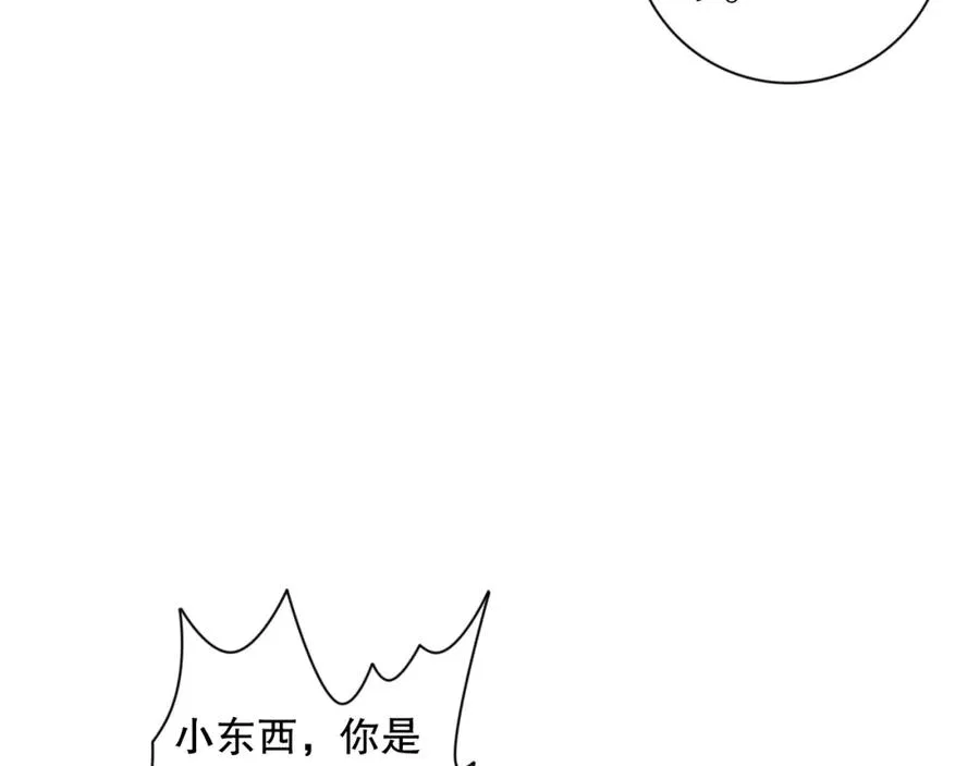 006话：王朝公会仗势欺人？！119
