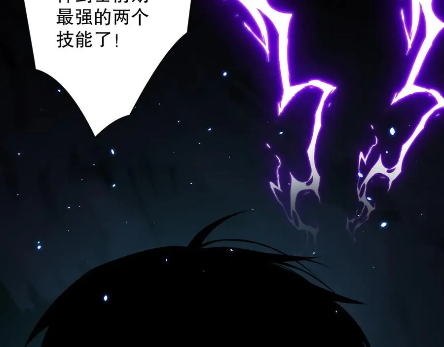 第073话 单挑神剑士6