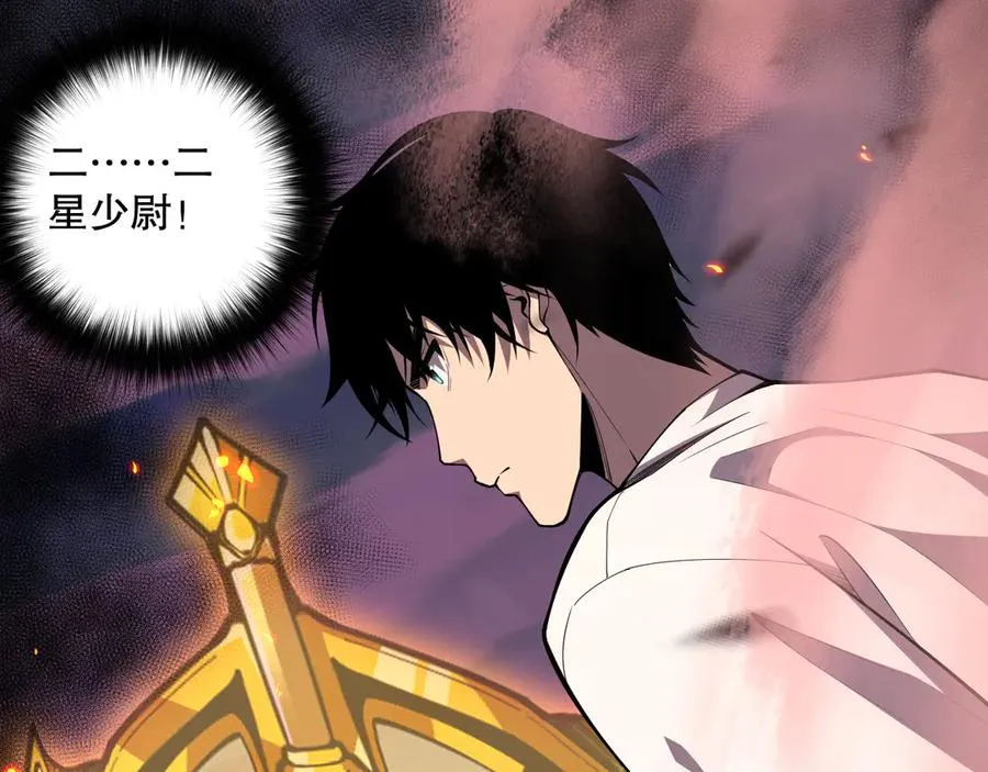 第065话 狂战士还是小丑？55