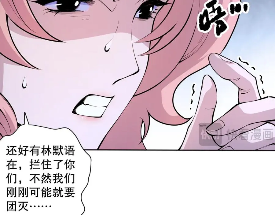019话 骷髅全军出击79