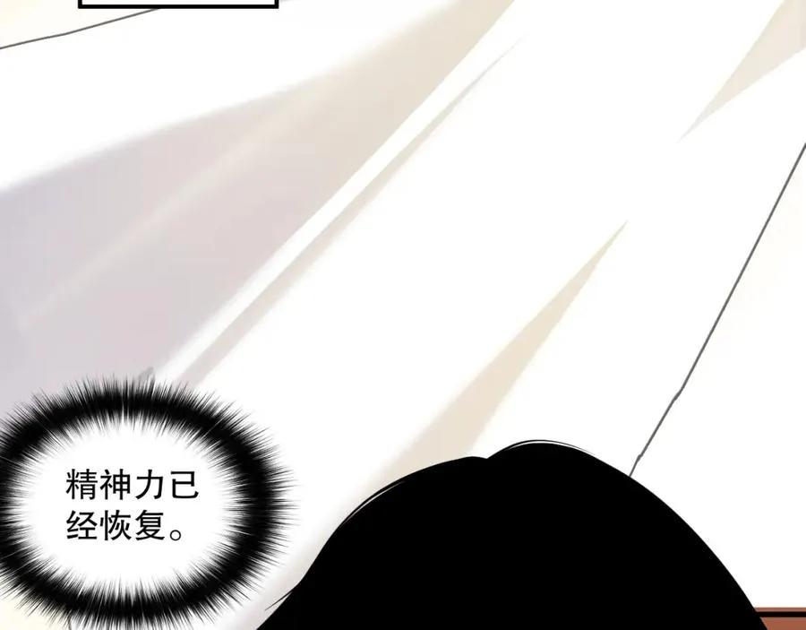 024话 全新装备131