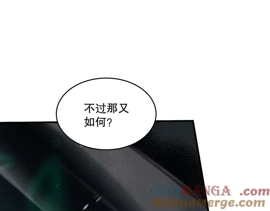 054话 二转职业者76