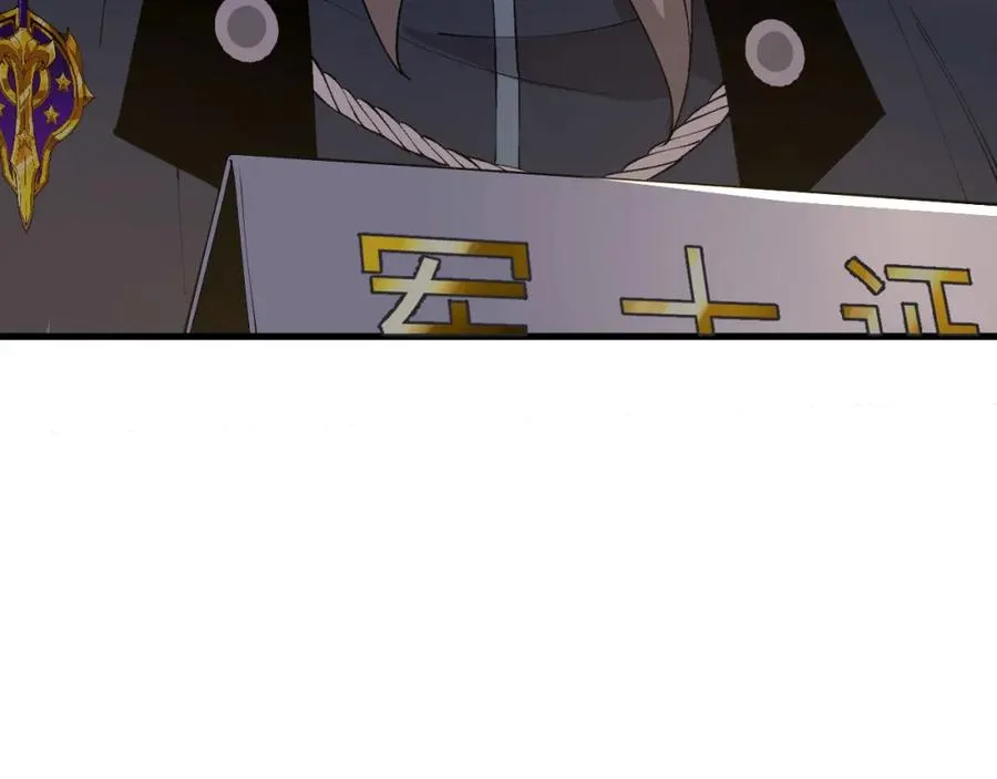 033话 前往元战场！103