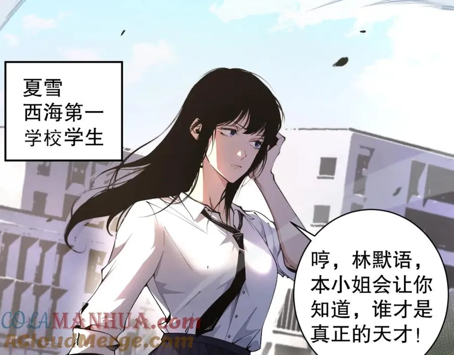 001话：转职！死灵法师！68