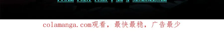 047话 古罗教延即将覆灭181