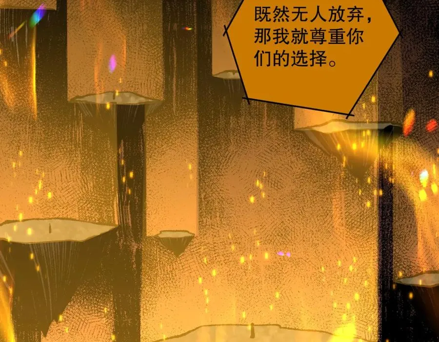 010话 林默语断崖领先！137