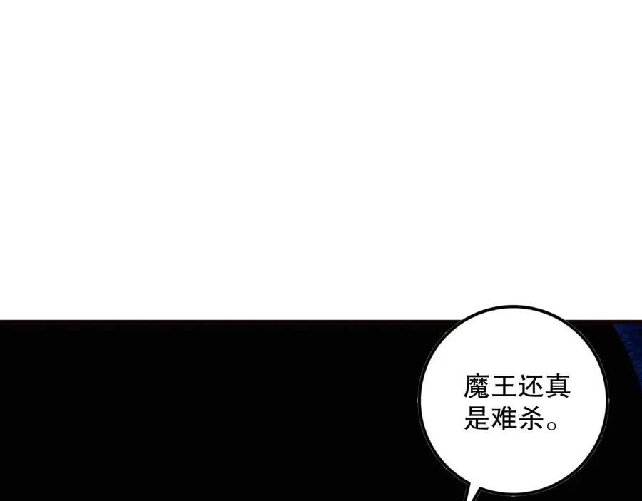 第080话 挑战赛开始！34