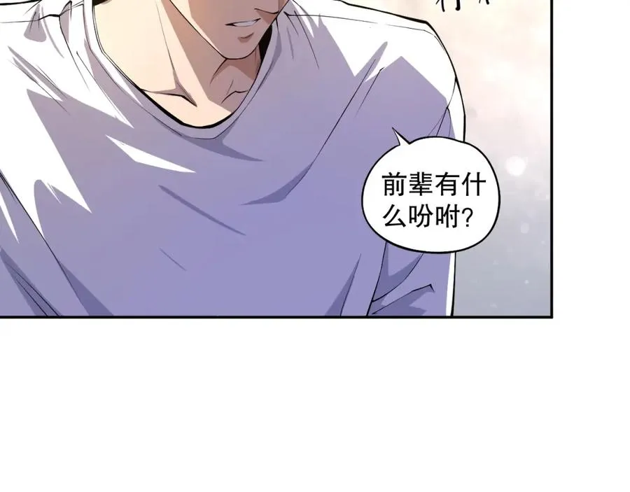 001话：转职！死灵法师！163