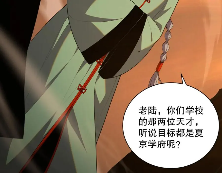 009话：大考开始！！63