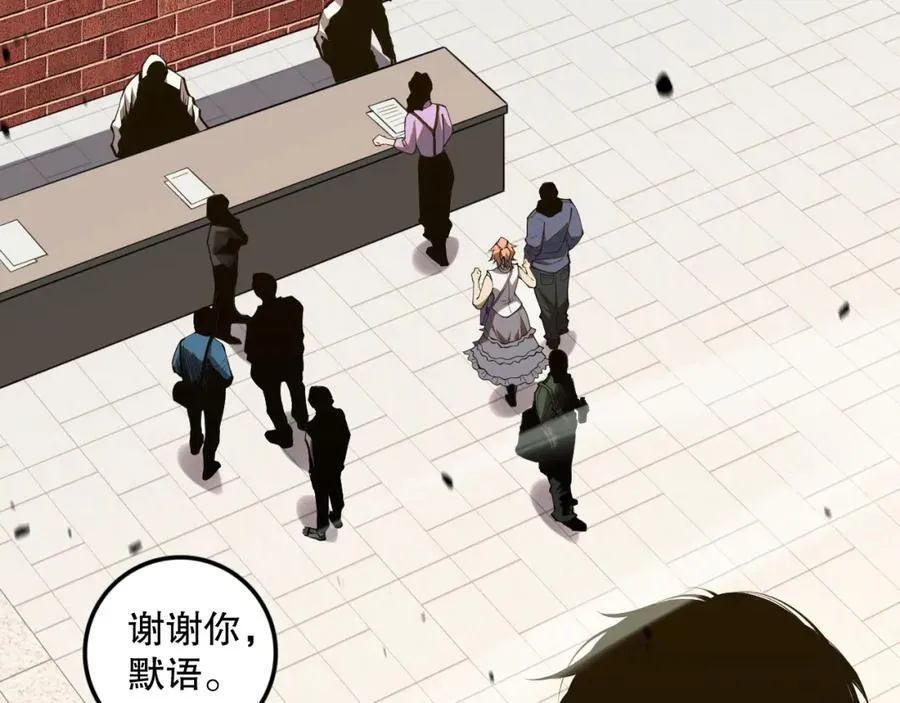 049话 职业者大赛报名！77