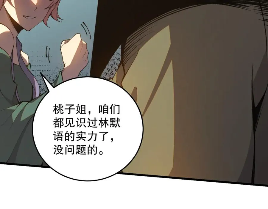 020话 独占人鱼之泪27