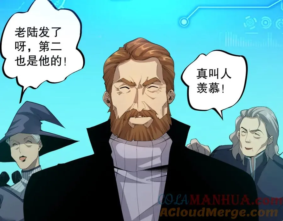 014话 全国状元？！84