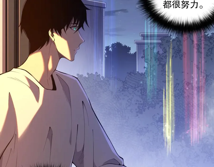 015话 状元奖励！93