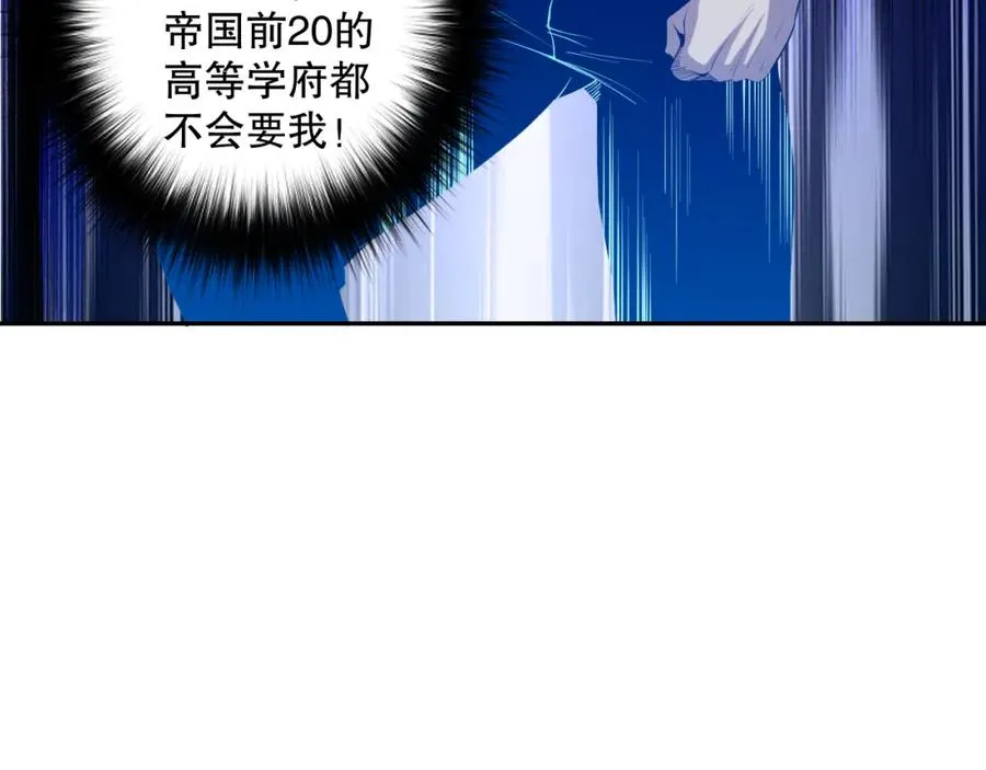 014话 全国状元？！90