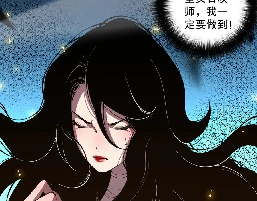 第067话 拜师白神！22
