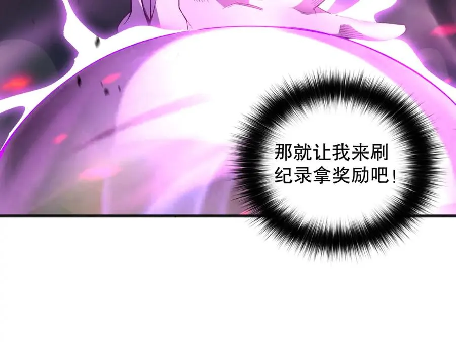022话 我单刷！66
