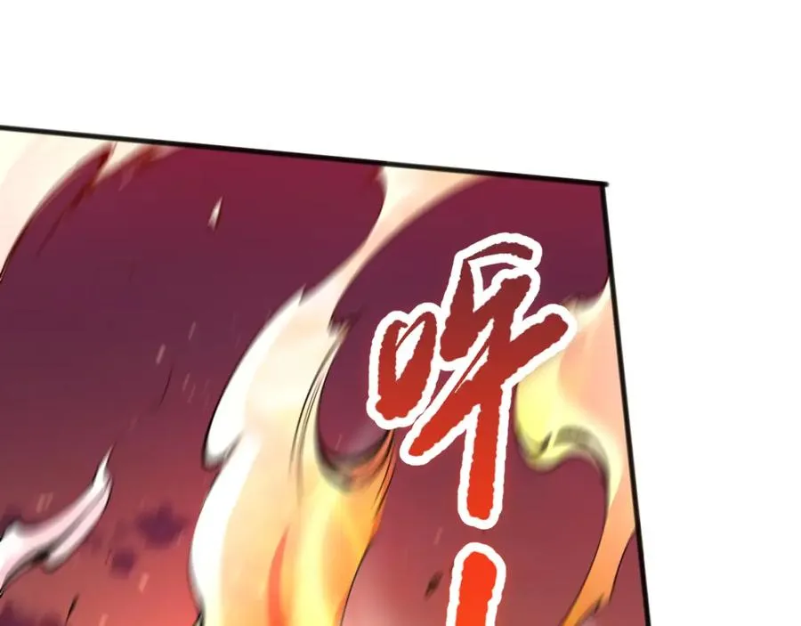 051话 进入元素秘境10