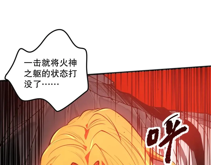 047话 古罗教延即将覆灭19