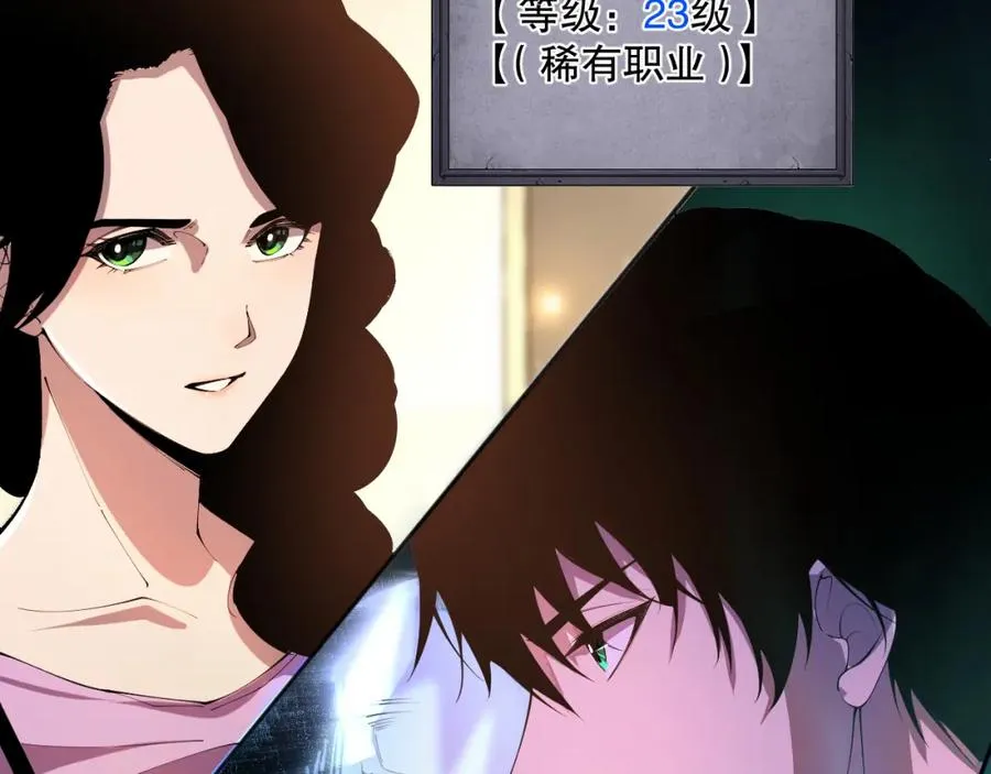016话 试炼任务！89