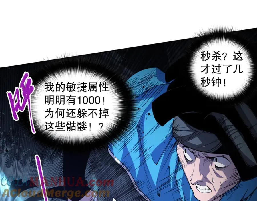 004话：新技能！24