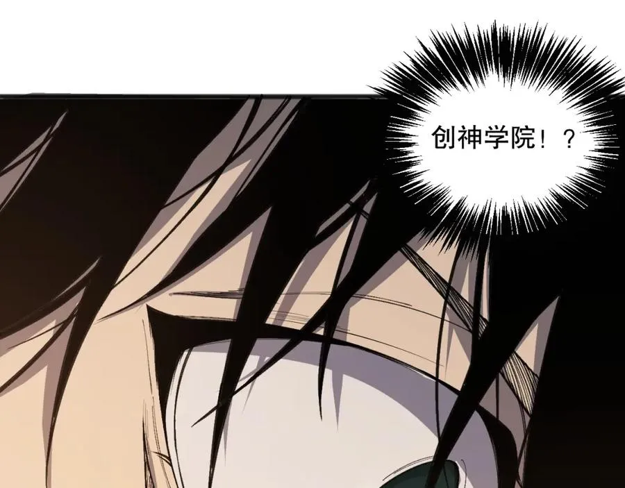 021话 白神的奖励127