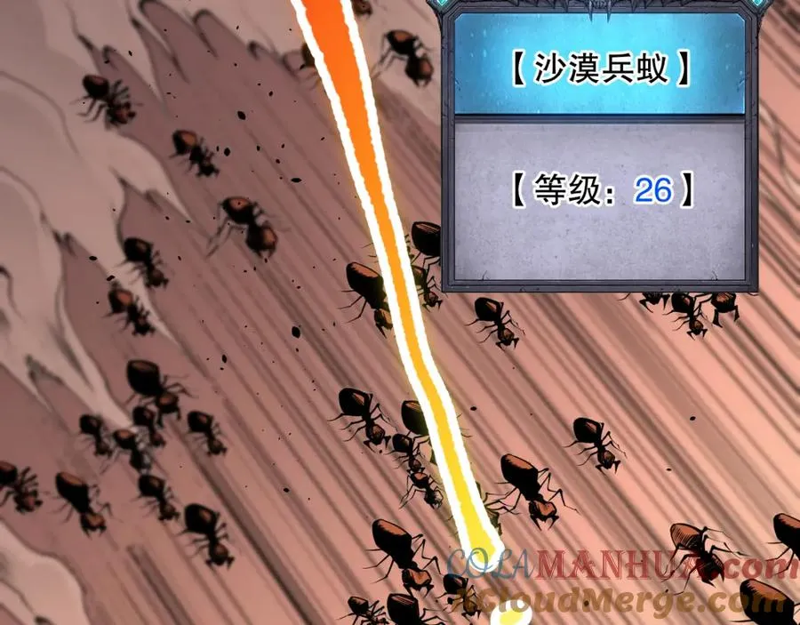 026话 白银级的骷髅法师56