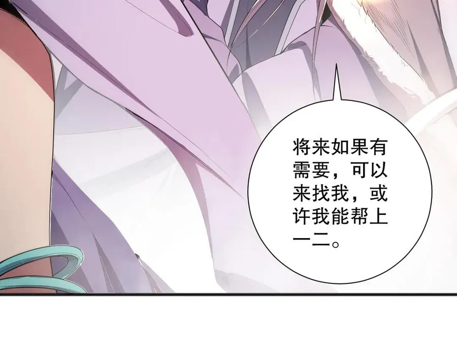 第076话 强势夺冠！141
