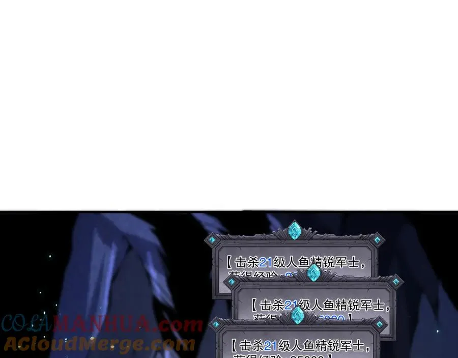 020话 独占人鱼之泪40
