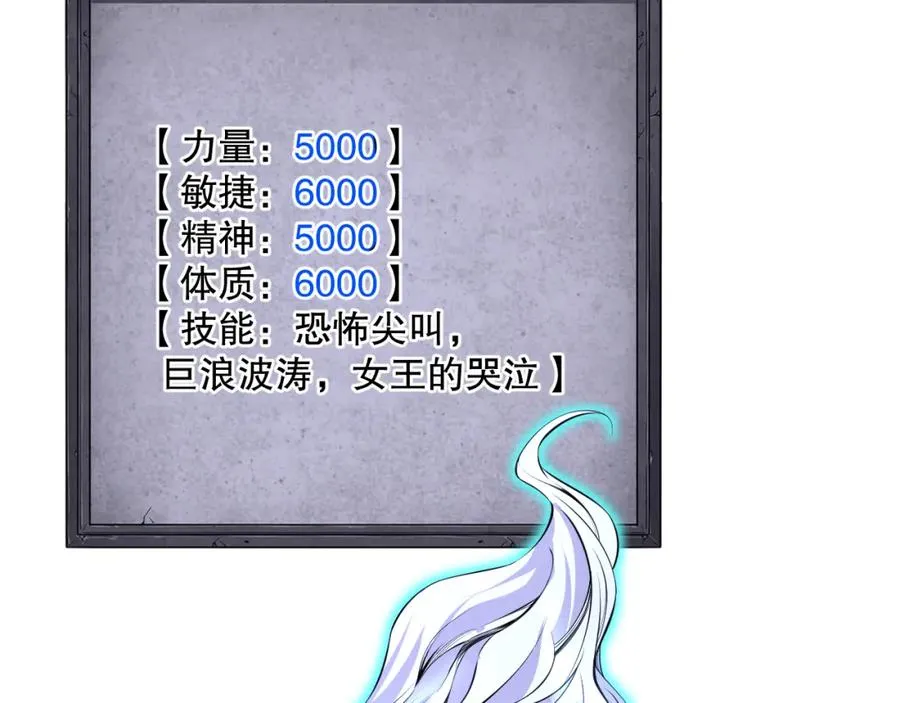 020话 独占人鱼之泪67
