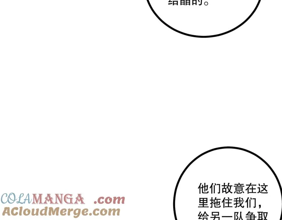 064话 战场鬼王现！84