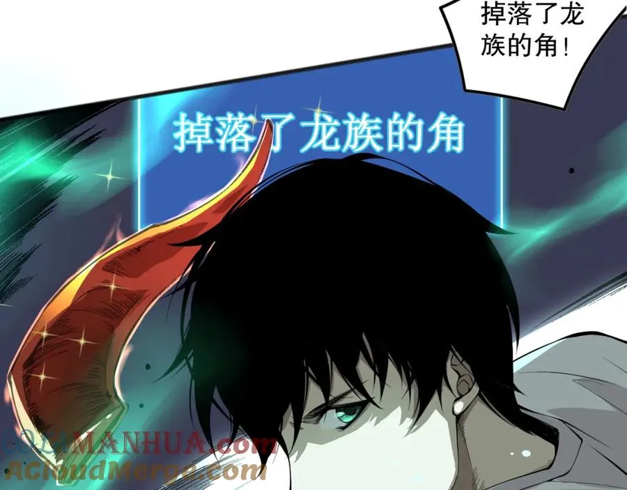 035话 绝对数量碾压！88