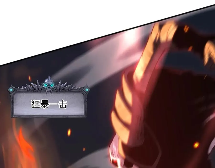 050话 白神的新任务！114