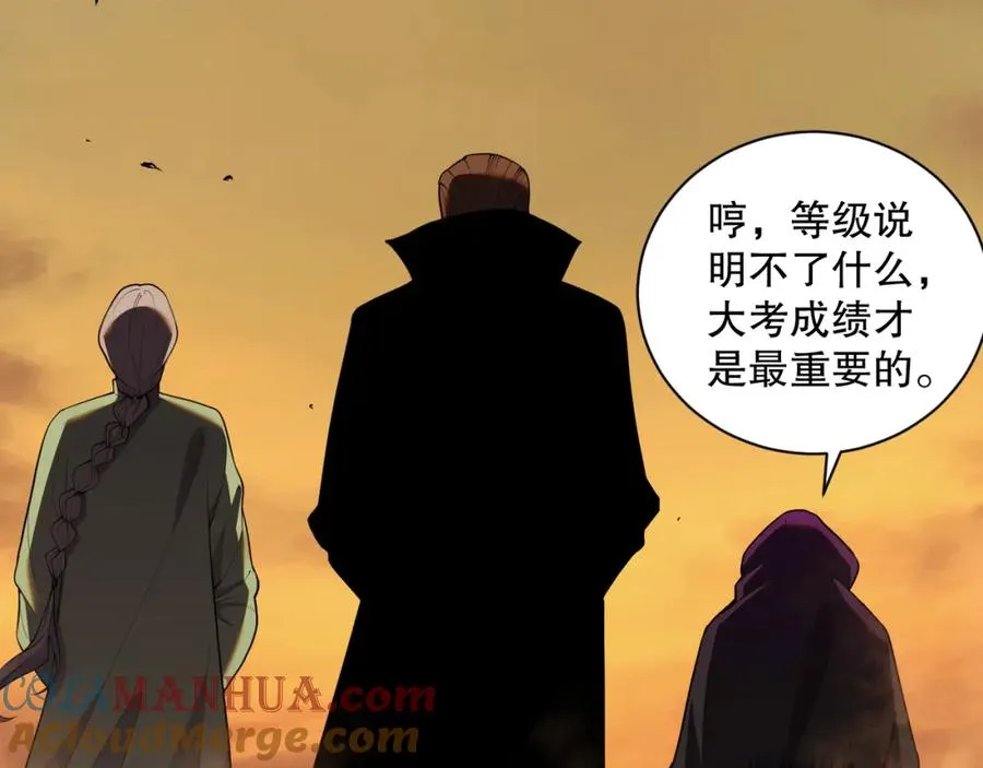009话：大考开始！！76