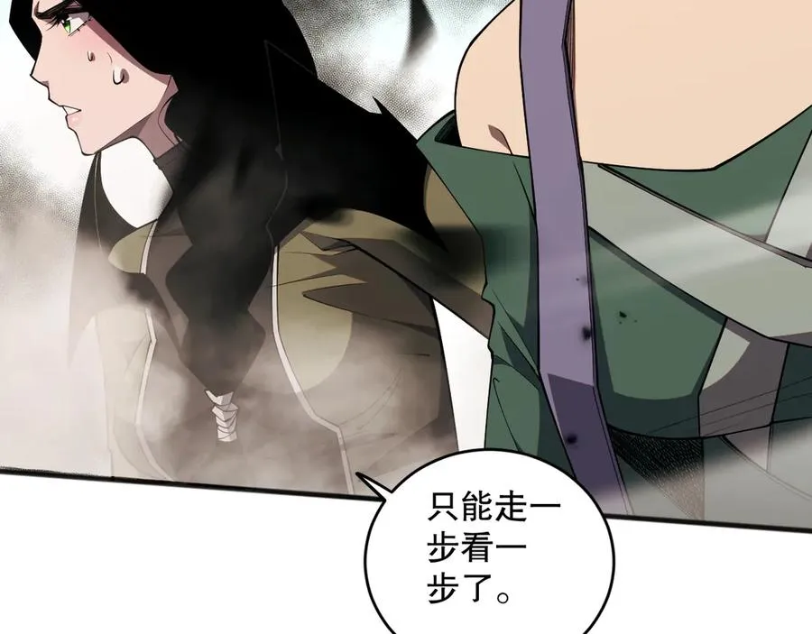 第071话 团体赛开战！87