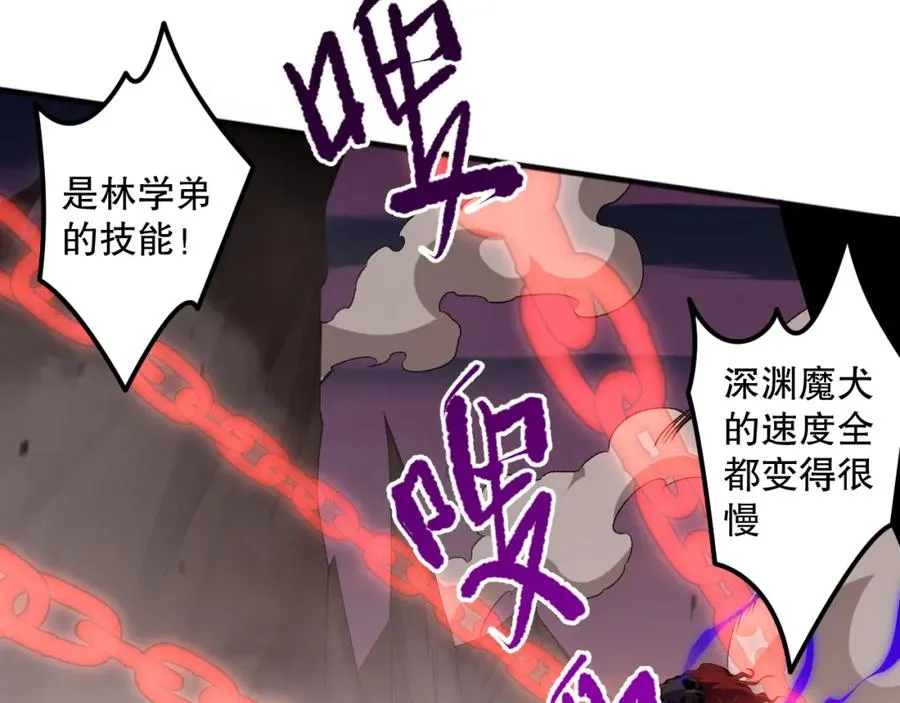 040话 深渊狗魔！不堪一击！119
