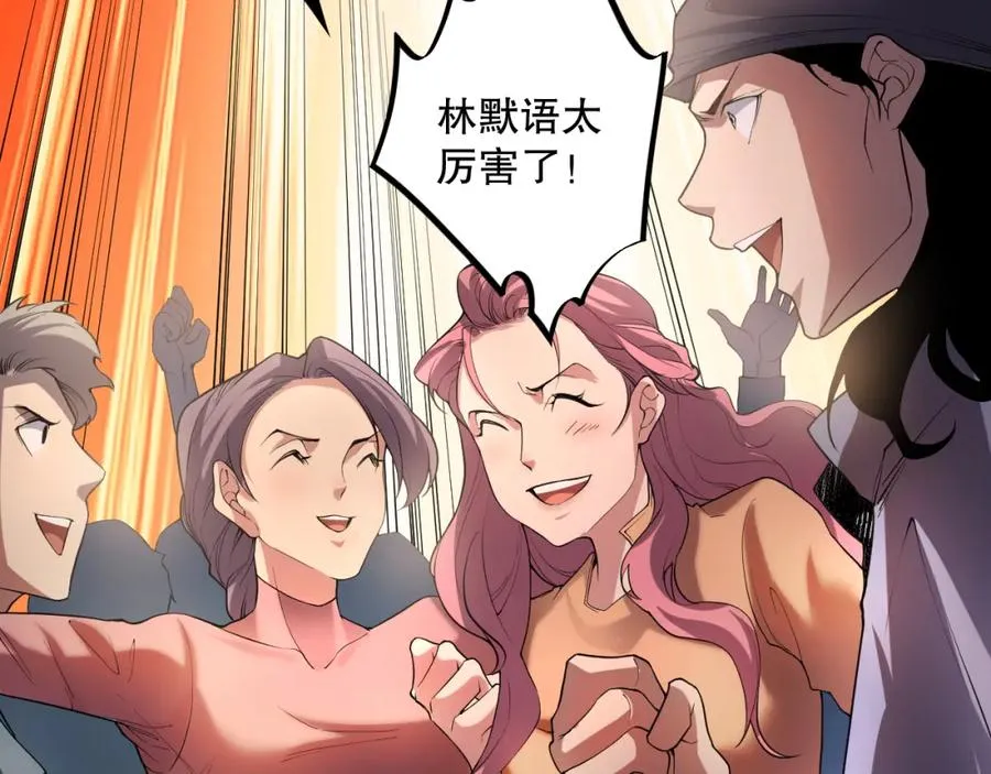 014话 全国状元？！117