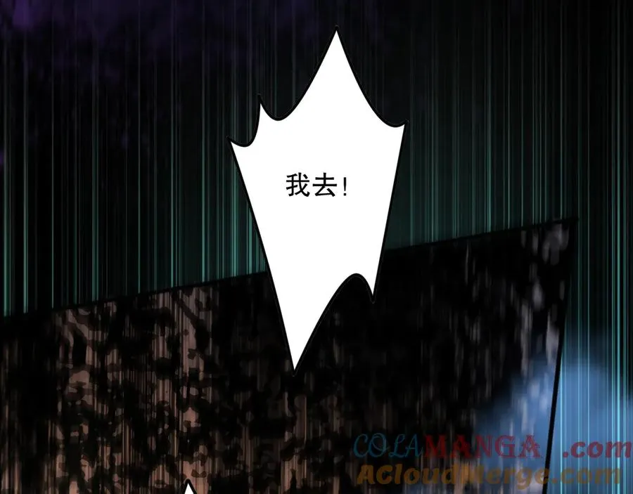 第072话 势不可挡56