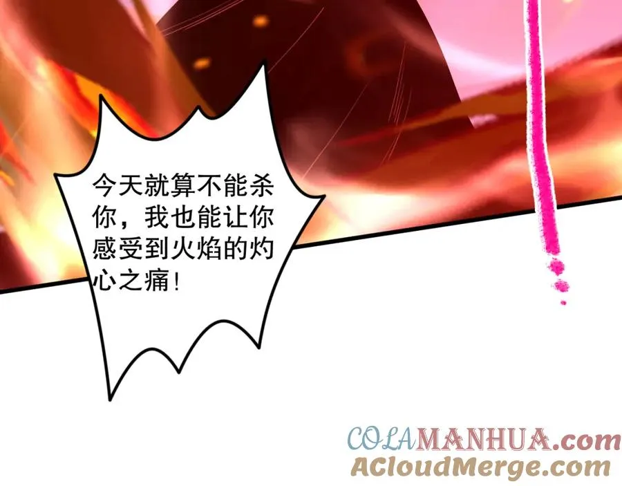 032话 召唤封印符？108