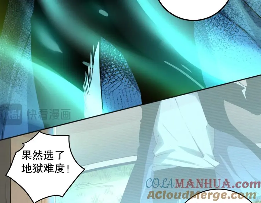 010话 林默语断崖领先！56