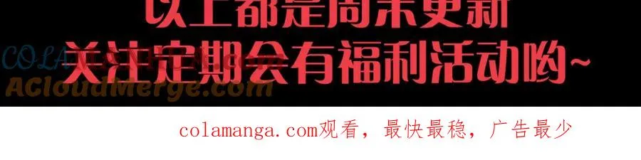 023话 经验圣地，蜘蛛巢穴！164