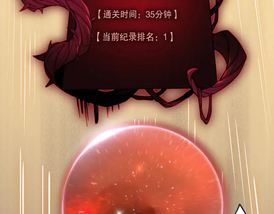 022话 我单刷！126