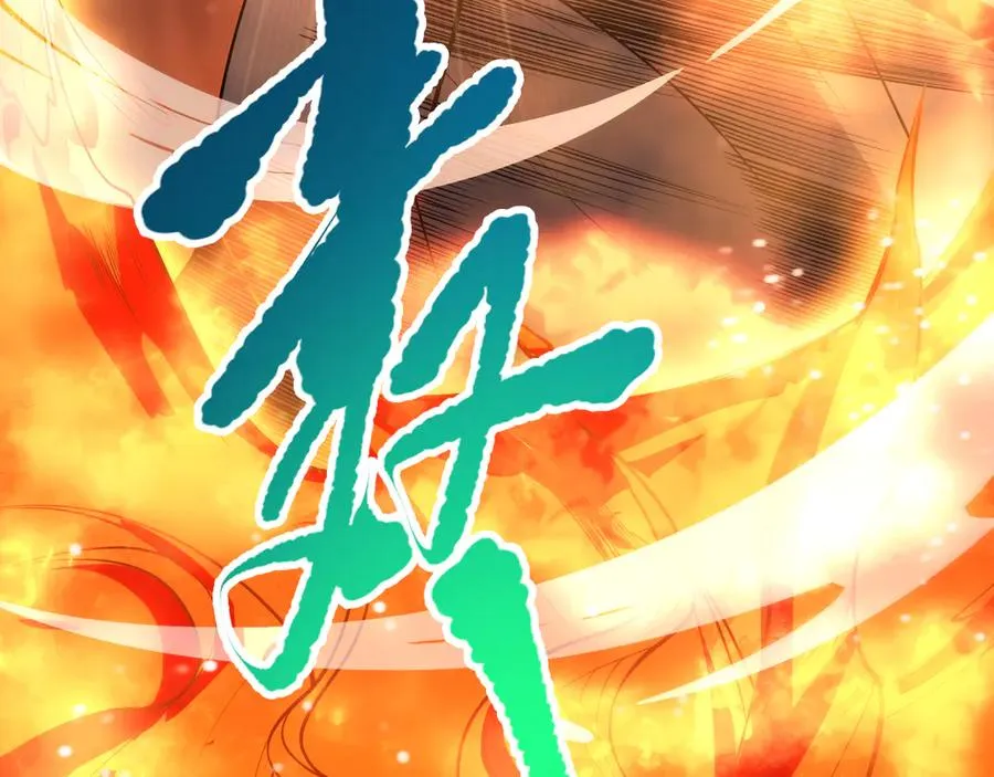 第078话 深渊突袭？！81
