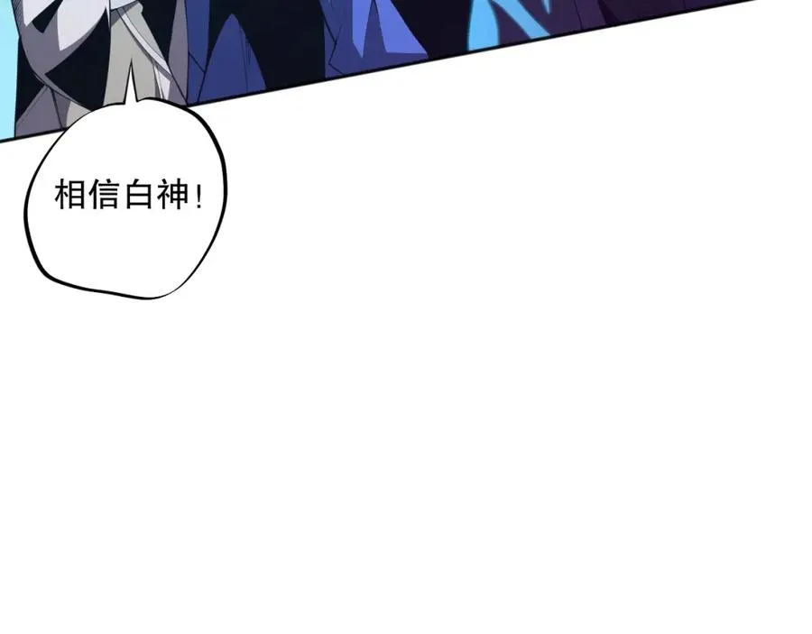 012话 神秘恶魔入侵试练塔！146