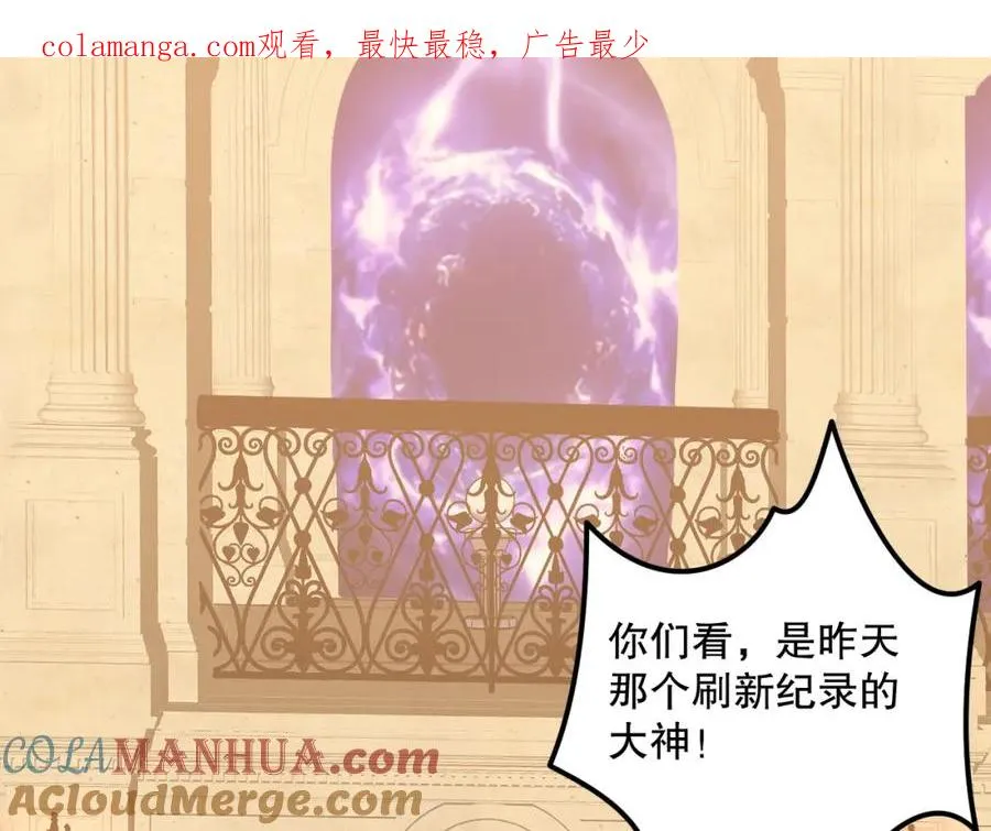025话 单刷大型副本0