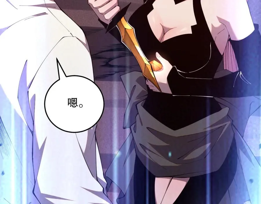 039话 男女搭配，刷本不累！173