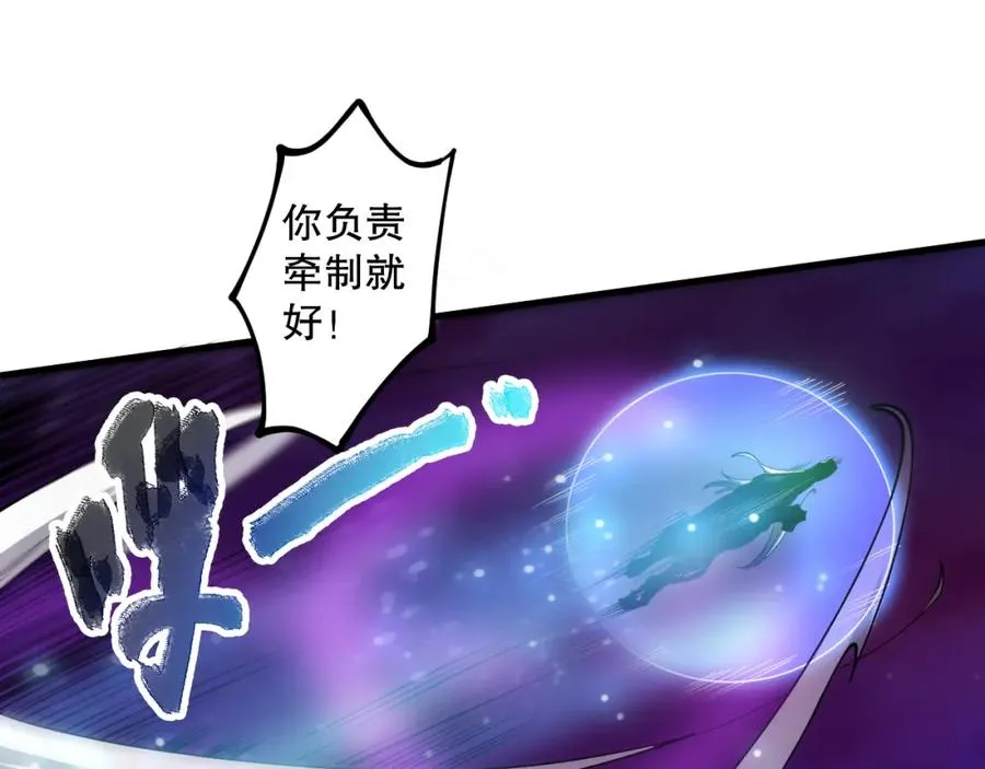 第066话 招纳新的灵魂！47