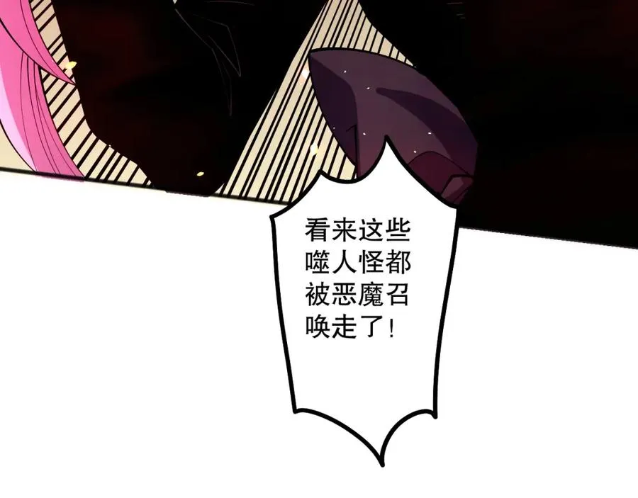 055话 三号战场！求救信号？54