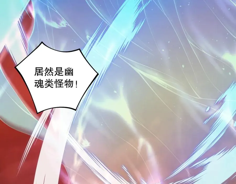 034话 深渊魔犬13