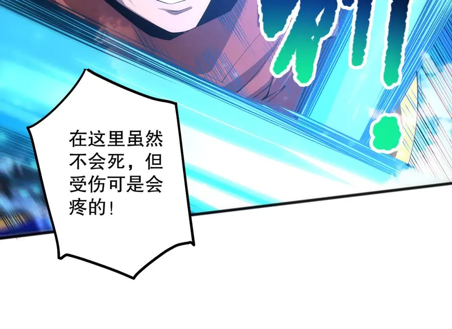 第071话 团体赛开战！133
