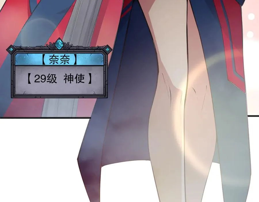 第074话 强敌出现！17